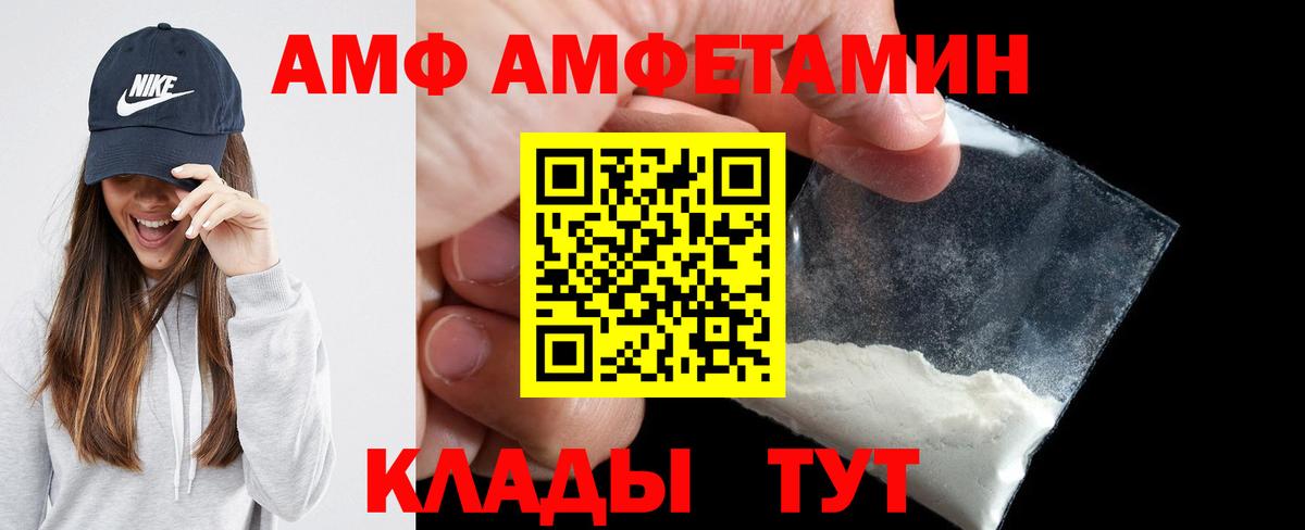 Гагарин  Amphetamine  Вход с VPN  Amphetamine Premium 