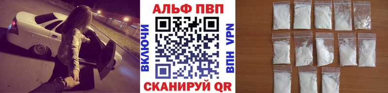 продажа наркотиков  Гагарин  APVP Crystall 