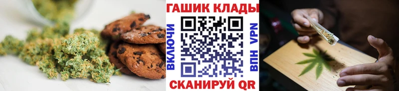 Еда ТГК конопля  Гагарин 
