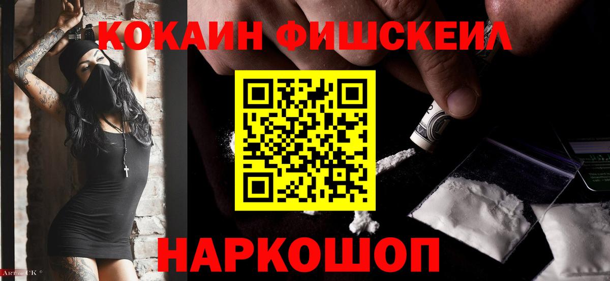 Кокаин 99% Гагарин