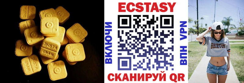 хочу   Гагарин  Экстази ешки 