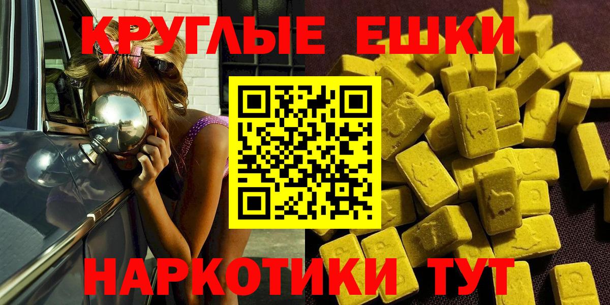 Ecstasy Philipp Plein  Вход с VPN  OMG ссылки  Экстази mix  Гагарин 