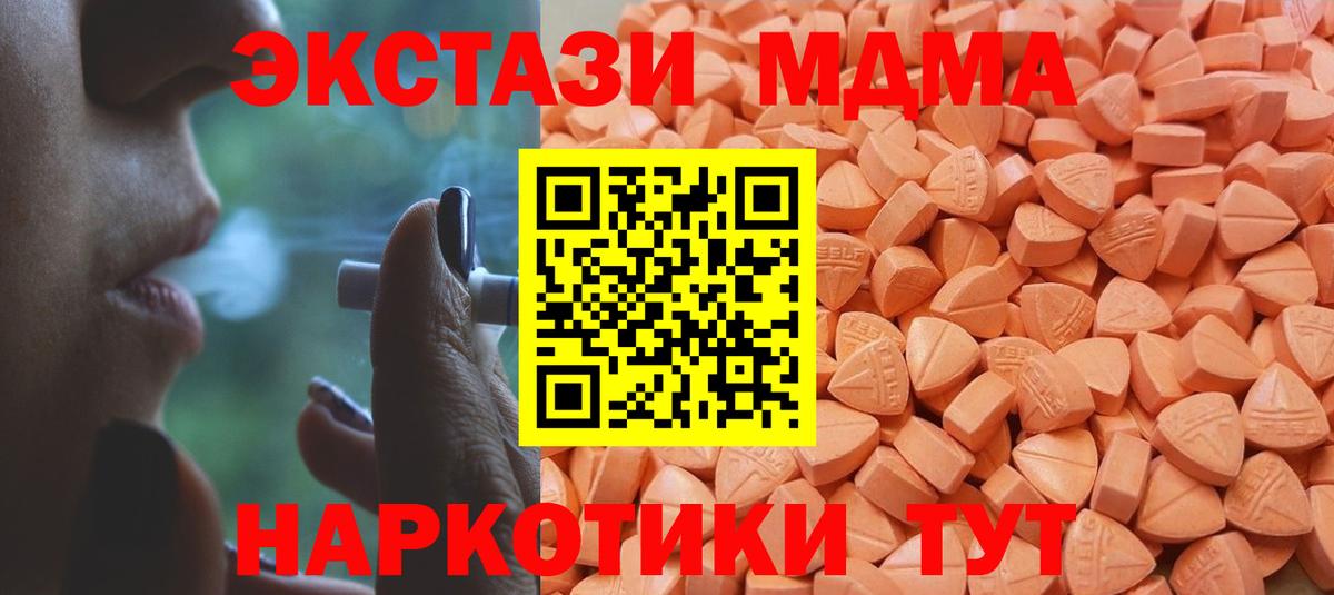 Ecstasy Philipp Plein Гагарин
