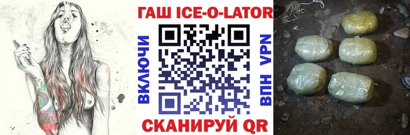 ГАШ гашик  ссылка на мегу как войти  Гагарин 