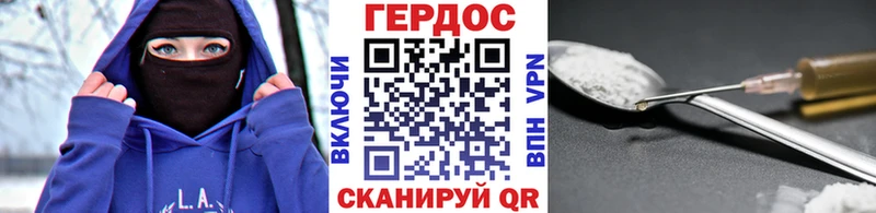 Героин герыч  Гагарин 