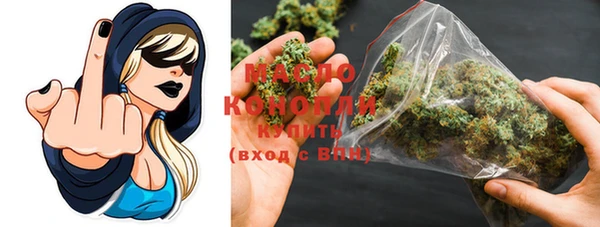 мет Слюдянка
