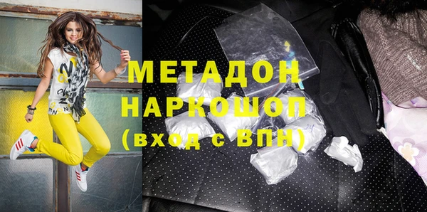 мефедрон мука Волоколамск