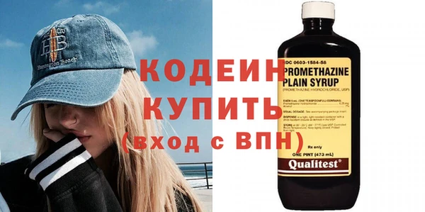 мет Слюдянка