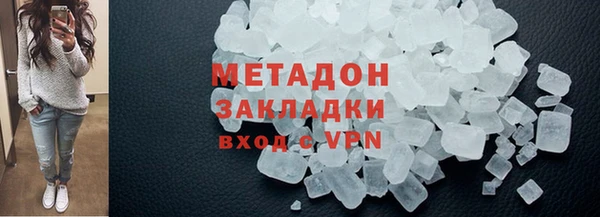 мет Слюдянка