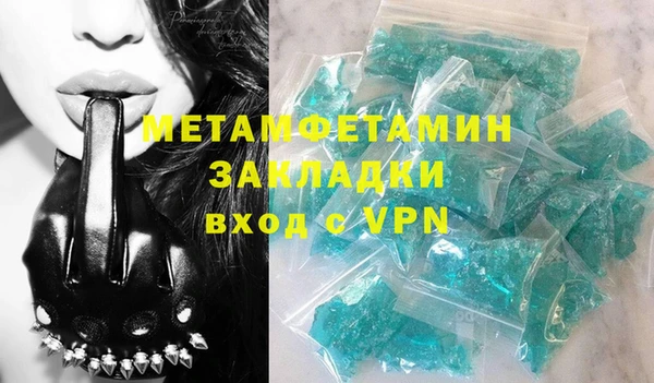 прущая мука Снежинск