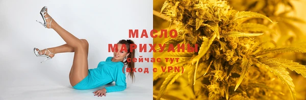 мяу мяу кристалл Сосновоборск