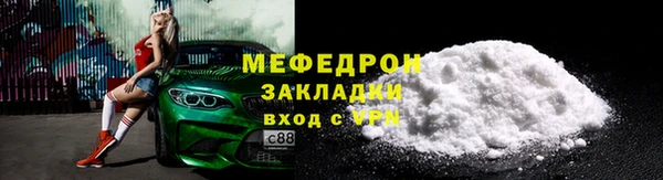 альфа пвп Снежногорск