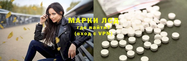 марки nbome Волосово