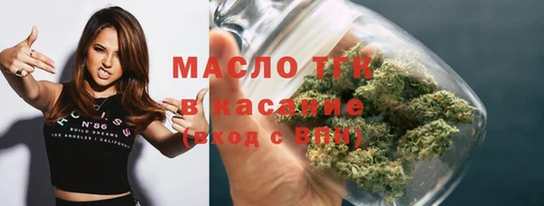 наркотики Сосновка