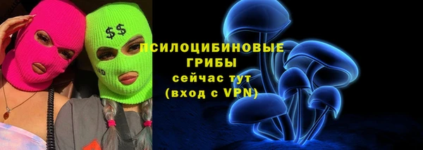 мяу мяу кристалл Сосновоборск