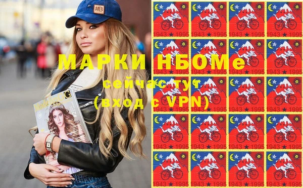 мет Слюдянка