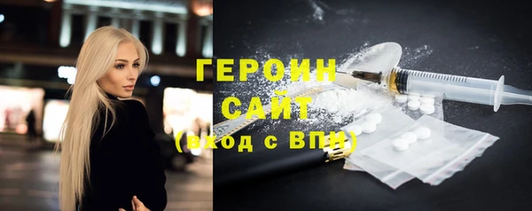 мет Слюдянка