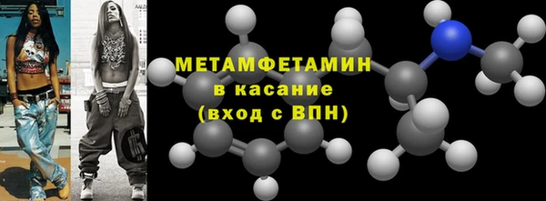 мефедрон мука Волоколамск