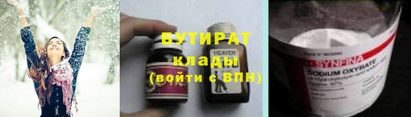 прущая мука Снежинск