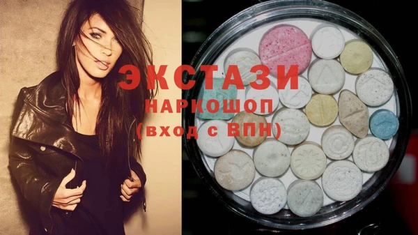 марки nbome Волосово