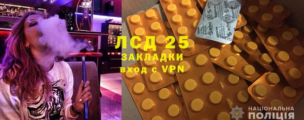 мет Слюдянка