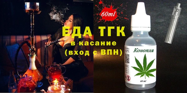 мет Слюдянка