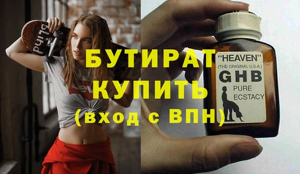 альфа пвп VHQ Володарск
