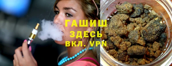 мет Слюдянка