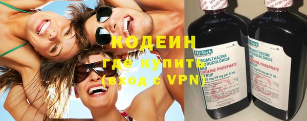 соль курить ск Губаха