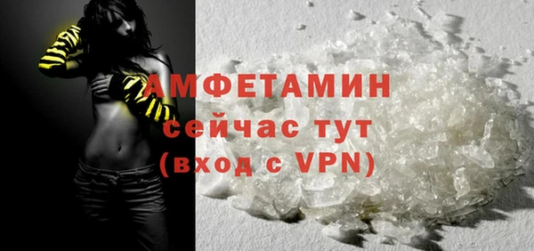 мет Слюдянка