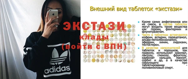 наркотики Сосновка