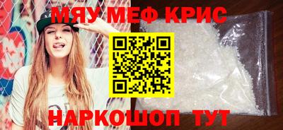 метамфетамин Малгобек
