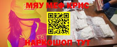 метамфетамин Малгобек