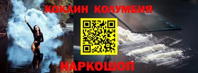 метамфетамин Малгобек