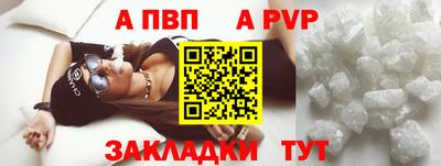 метамфетамин Малгобек