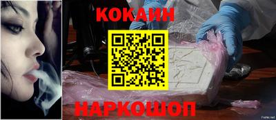 кокаин перу Моздок