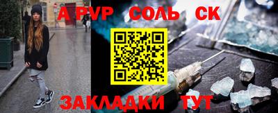 метамфетамин Малгобек