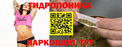 метамфетамин Малгобек