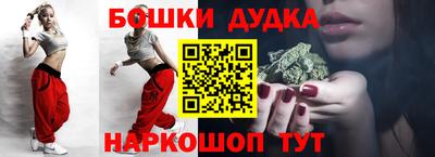 метамфетамин Малгобек