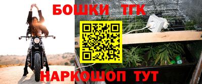 метамфетамин Малгобек
