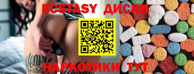 ГАЛЛЮЦИНОГЕННЫЕ ГРИБЫ Малоярославец