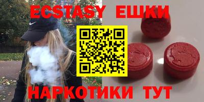 ГАЛЛЮЦИНОГЕННЫЕ ГРИБЫ Малоярославец