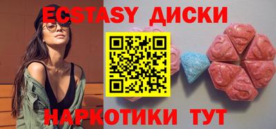 метамфетамин Малгобек
