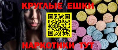 метамфетамин Малгобек