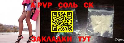 скорость mdpv Мариинск