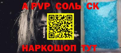 метамфетамин Малгобек