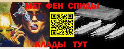 метамфетамин Малгобек