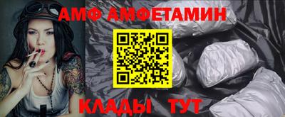 метамфетамин Малгобек