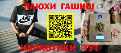 метамфетамин Малгобек