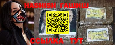 метамфетамин Малгобек